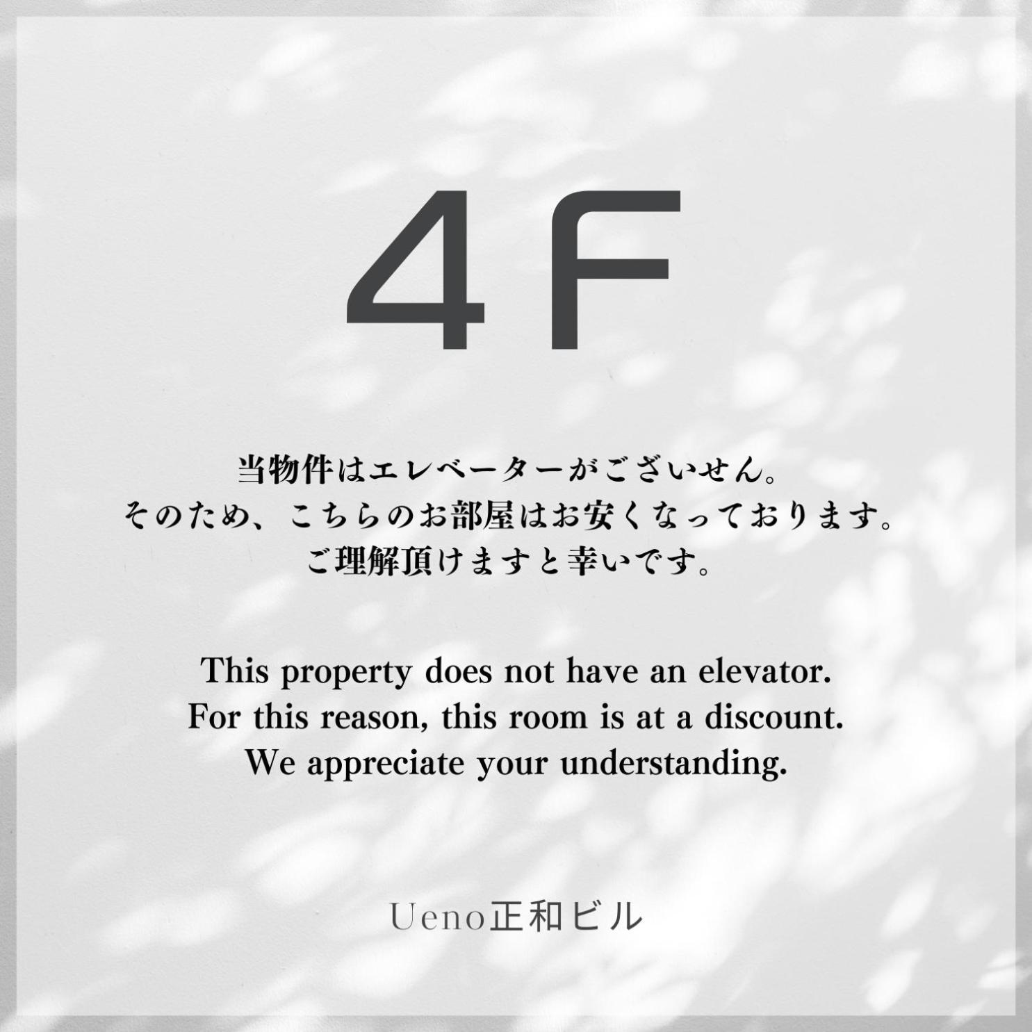 Ueno正和ビル * Tōkyō